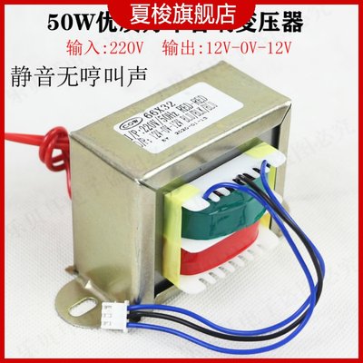 1双2v方牛50w220V转变压器家用交流AC电源黄铜方型方形稳压器火牛