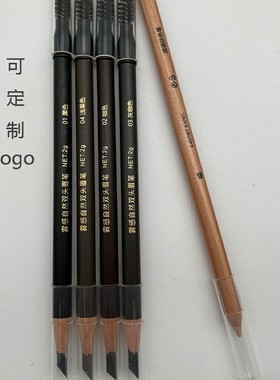 高品质PCL好妆同款纹绣设计眉笔防水防麻砍刀硬芯木质笔定制logo