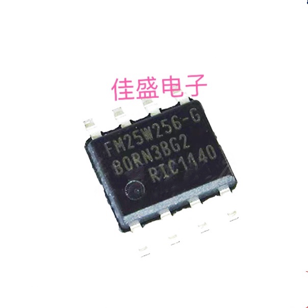 FM25W256-GTR FM25W256-G SOP-8存储器芯片全新可直拍