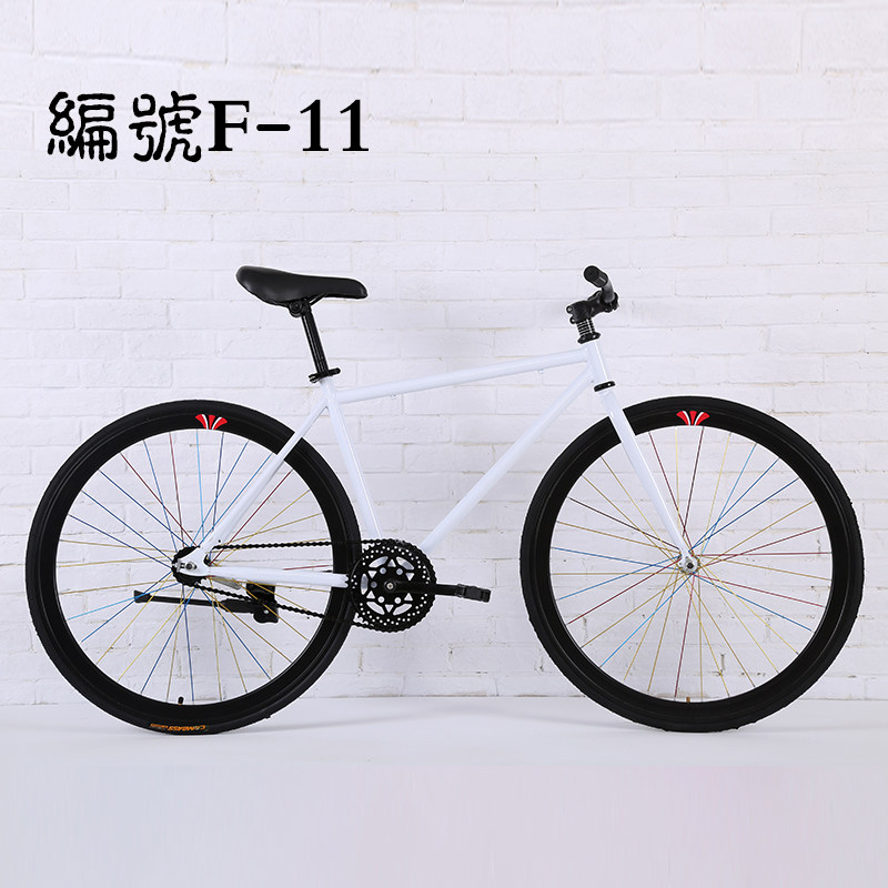 死飞自行车男女学生荧光成人倒刹骑a复古公路彩色24寸26寸单车zxc