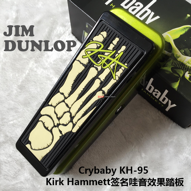 折9Dunlop邓禄普Crybaby KH-95 KH95 Kirk Hammett签名哇音效果器-封面