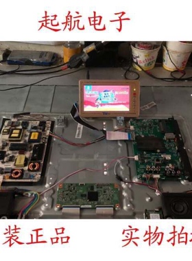 海信LED50K320U电源板RSAG7.820.5687 HLL-4855WL背光2+2针新品
