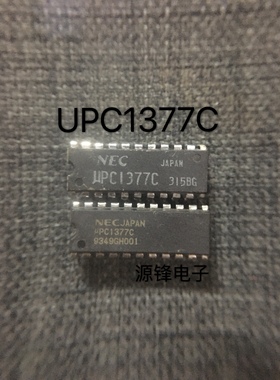 UPC1377C C1377C 双列直插脚 DIP-22  直插