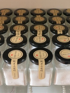 纯手工珍珠粉面膜