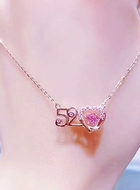 表白跳动的心镶钻七夕情人节礼物