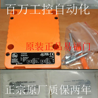 易福门电容式KD5018 KD0009 KD5044 KD5039 KD5019 KD3501传感器