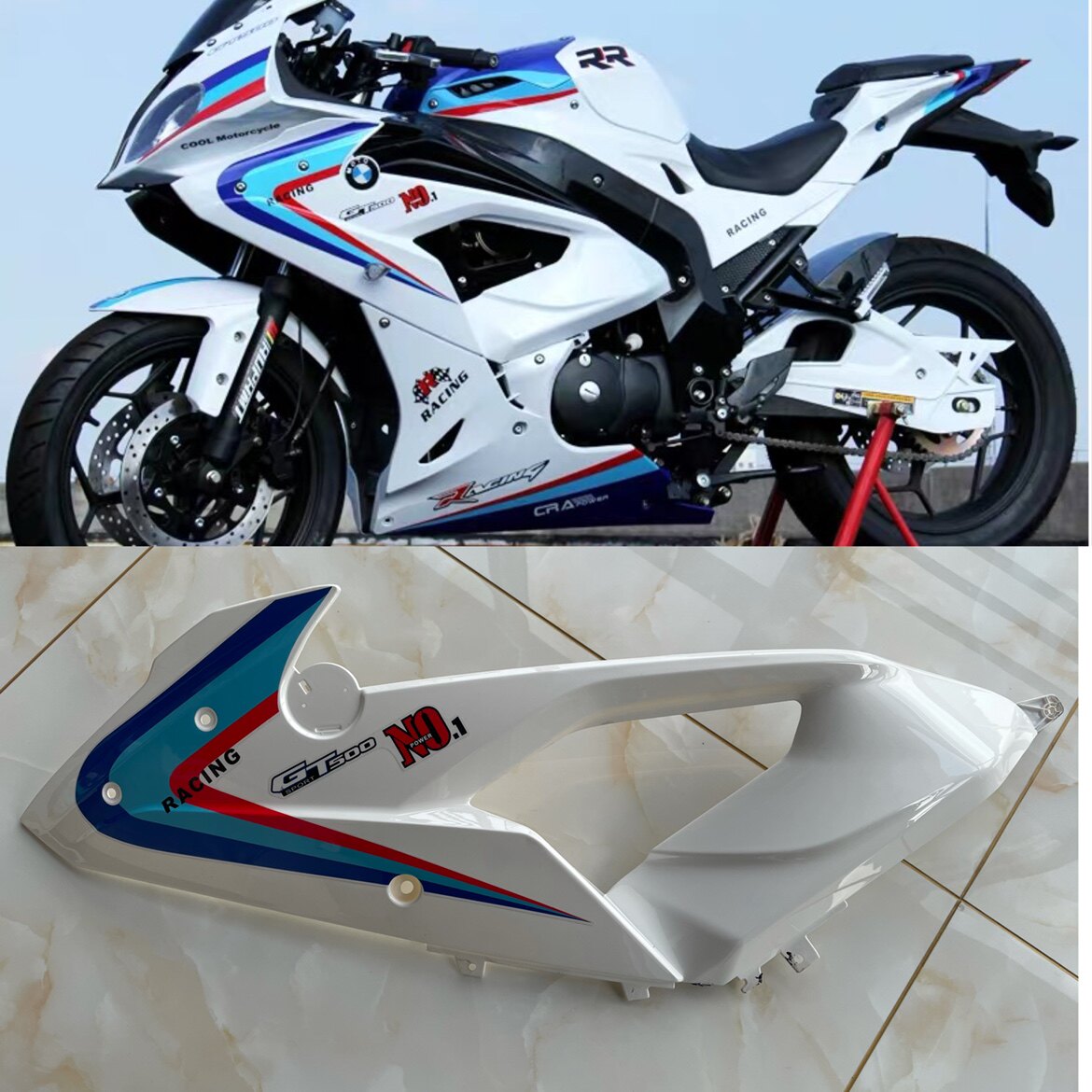 宝雕宝马双R跑车摩托车外观件塑料外壳大板头罩挡风侧板左右护板