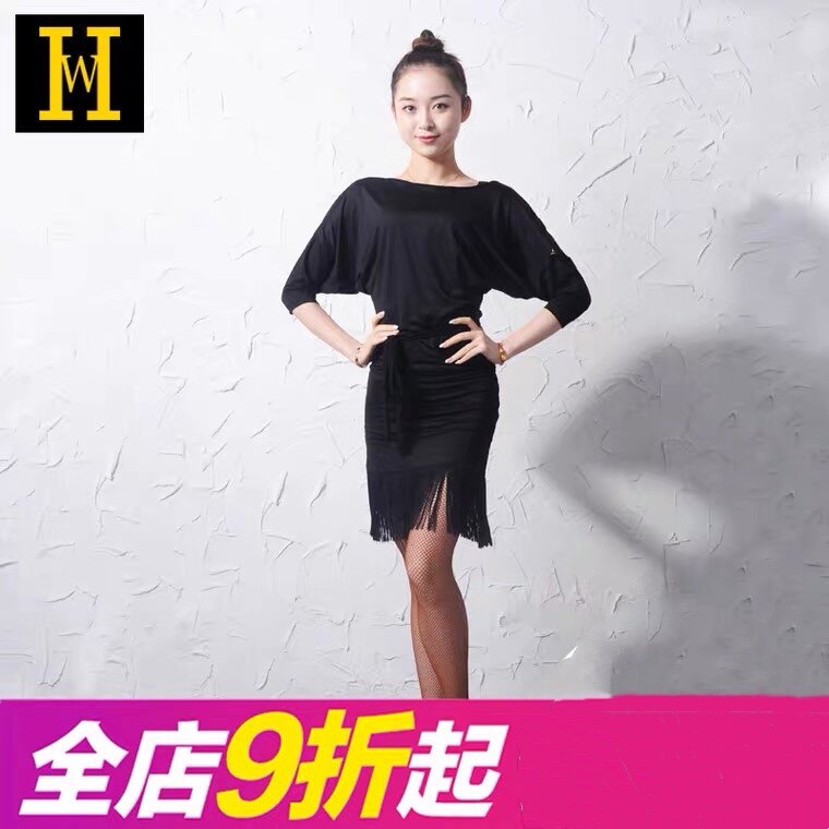 汇舞拉丁舞服流苏连衣裙蝙蝠袖女成人新款练功裙训练服连衣裙hw33