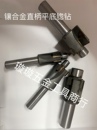 定位平底锪刀 焊接钨钢沉头铣刀 直销 镶硬质合金直柄平底锪钻