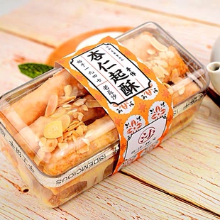 湖南特产长沙糕点沙利文杏仁起酥办公休闲点心110克盒装