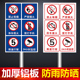加油站标识牌定制铝板进站须知摩托车加油区指示牌油库重地禁止吸