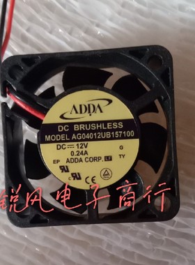 原装 ADDA AG04012UB157100 12V 0.24A 4015 4CM/厘米散热风扇
