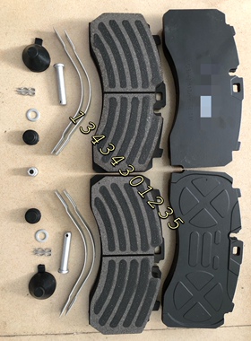 挂车富华车桥盘式制动刹车片SC7碟刹片XYD3250克诺尔卡钳