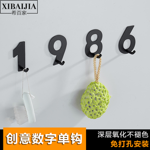 免打孔挂钩强力粘胶壁挂不锈钢粘钩创意数字钩厨房无痕门后挂衣钩