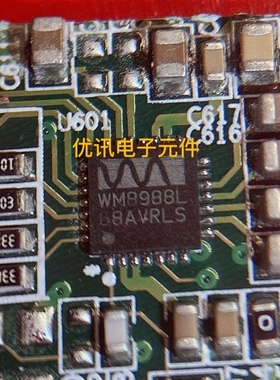 WM8988L  封装QFN-28  编码器芯片  拆机 剪板