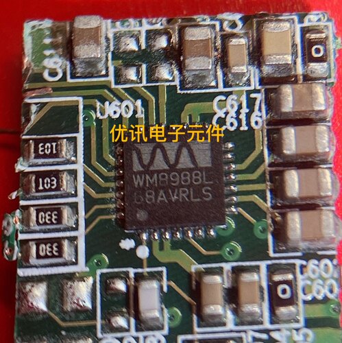 WM8988L  封装QFN-28  编码器芯片  拆机 剪板