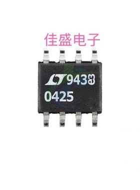 LT1004CS8-2.5 丝印 0425 LT1004 SOP8 2.5V电压基准 全新可直拍