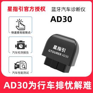 obd检测仪汽车故障诊断仪发动机行车电脑通用型obd2解码 器