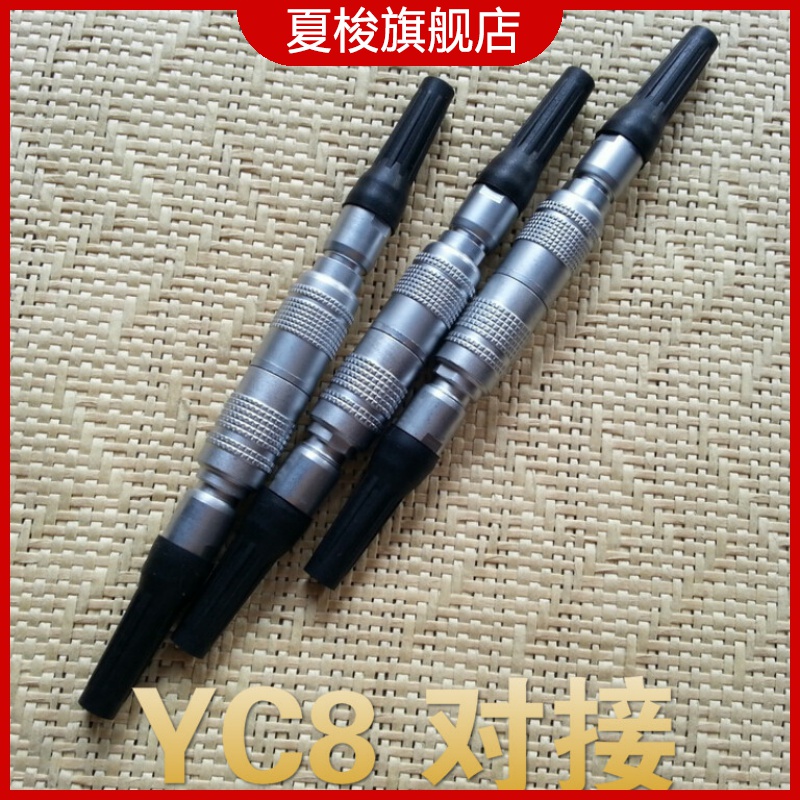 航空插头YC8连接器2芯3芯4芯M8连接器5芯工业插头YC8航空插头6芯