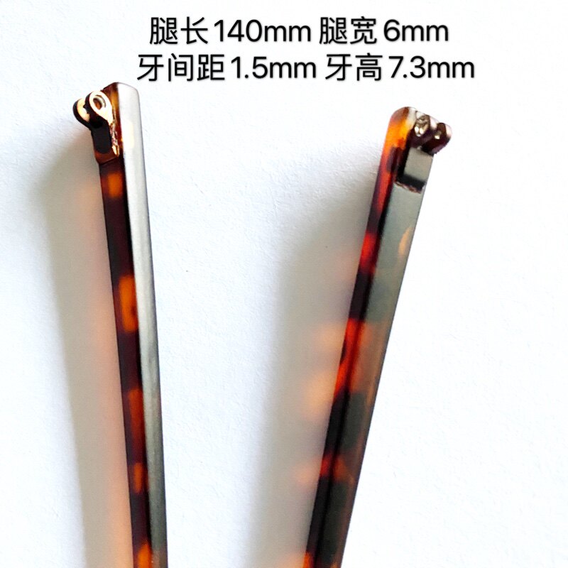 眼晴腿配件双牙1.5mm镜腿宽6通用近视眼镜腿凹牙平牙眼镜腿