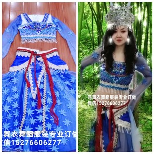 鸿舞衣出品 订做 舞蹈服装