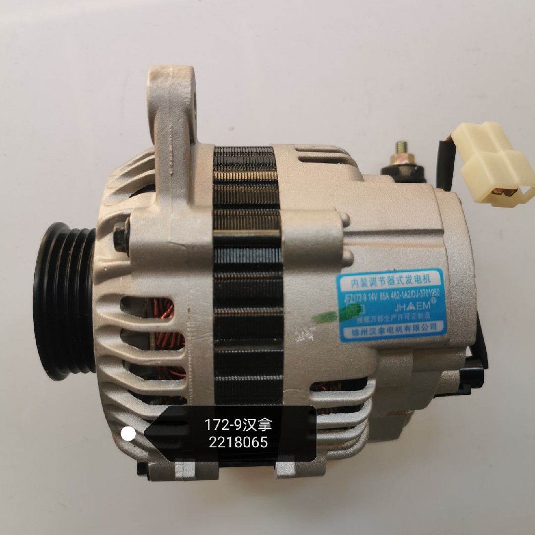 适用于东风小康4S 星光DK13 CK14 465Q 4PK发电机总成汉拿172-9