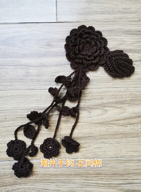 多层立体花叶子流苏文艺风棉麻