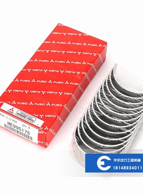 加藤HD820-3神钢SK200-6/SK200-6E连杆瓦6D34发动机连杆瓦片原厂