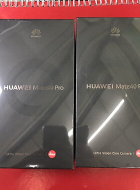 华为Mate40手机包装盒P30 P40Pro Mate50 Pro网红活动展示盒子封
