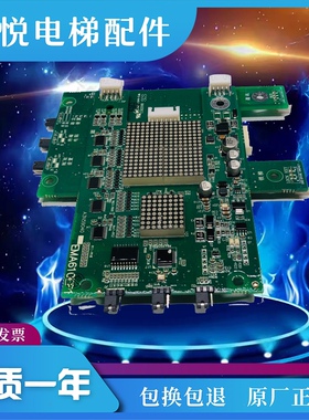 EMA610EP1 江南快速奥的斯SWEET电梯外呼显示板A3N59040 原装现货