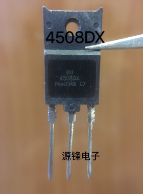 原装进口拆机三极管 BU4508DX 4508DX 电视行管 现货质量保证