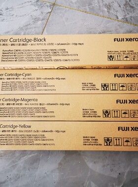 富士施乐VII C3570 4570 5570 6570 7070粉盒 硒鼓 废粉盒 原装