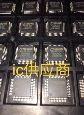 ic供应商｜MPC89L58AF 全新笙泉芯片原装 MPC89E52AF 正品单片机