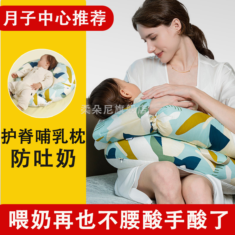 喂奶斜坡枕婴儿防吐奶斜坡垫新生防溢奶呛奶喂奶神器哺乳枕二合一