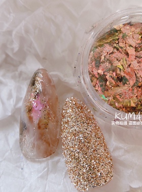 KUMA定制【金丝雀】日式美甲网红欧泊粉 云锦粉雪绒粉超薄进口粉