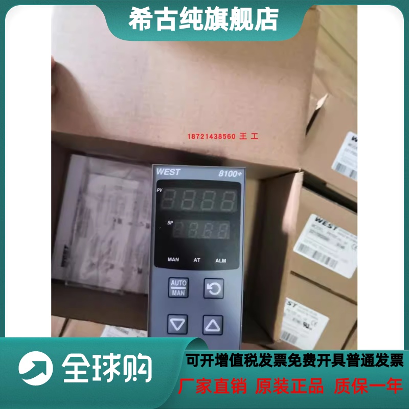 WEST控制器P6100-21100020/P6100-2110002/P8100-27101020全新 五金/工具 测温仪 原图主图