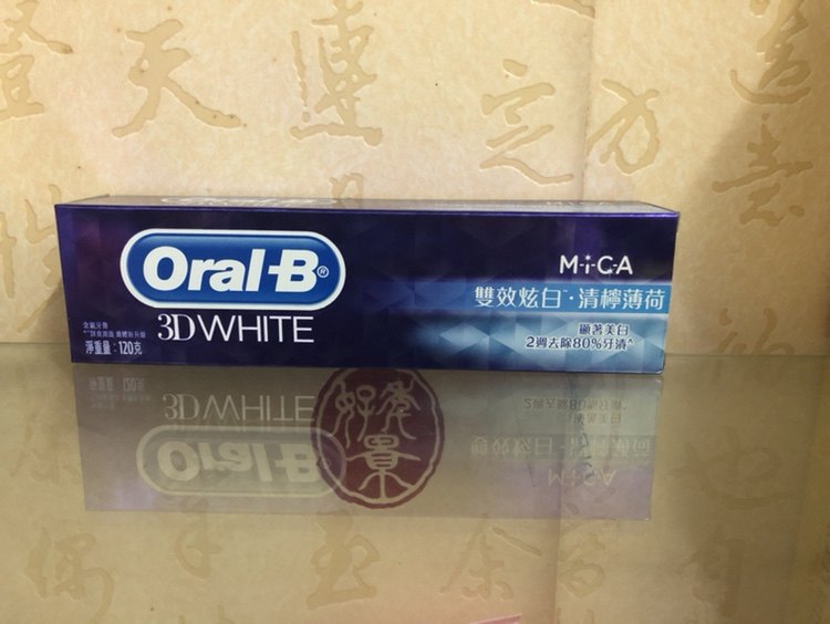 香港购oral B欧乐b牙膏3d双效炫白青柠薄荷美白去渍牙膏120克
