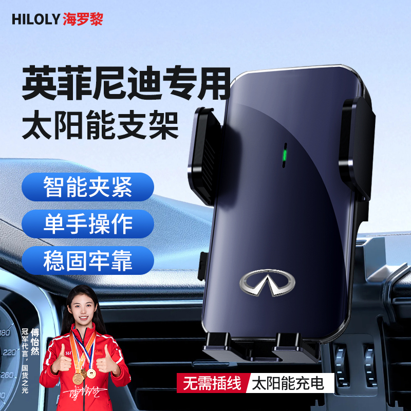 英菲尼迪专用Q50L/QX50/QX60/Q60/QX55/FX/QX/G系手机支架车载ESQ 汽车用品/电子/清洗/改装 车载手机支架/手机座 原图主图