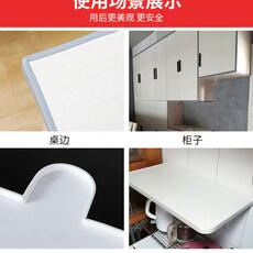 塑钢型材/pvc型材 防水自粘封边条门框装饰修边包边条厨房桌子木板型自粘型长条橡塑