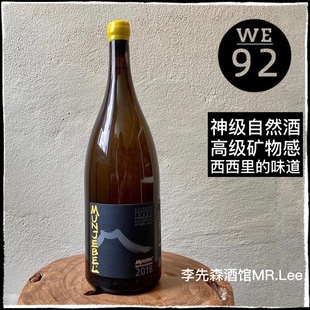 2018 Bianco干白 Munjebel 弗兰克酒庄