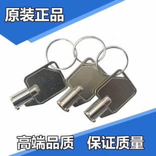 汽车行驶记录仪钥匙 锐明D5海康华宝大华博实结中天安驰 专用钥匙