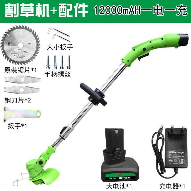 充电式锂电轻便家用割草机小型电动扫墓清明开荒多功能除草机神器