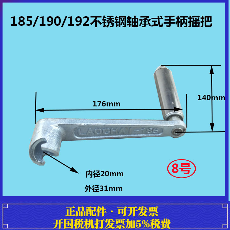 R176柴油机摇把 摇手常柴常发 R170A175EM185R190新款启动器手柄 五金/工具 柴油机 原图主图