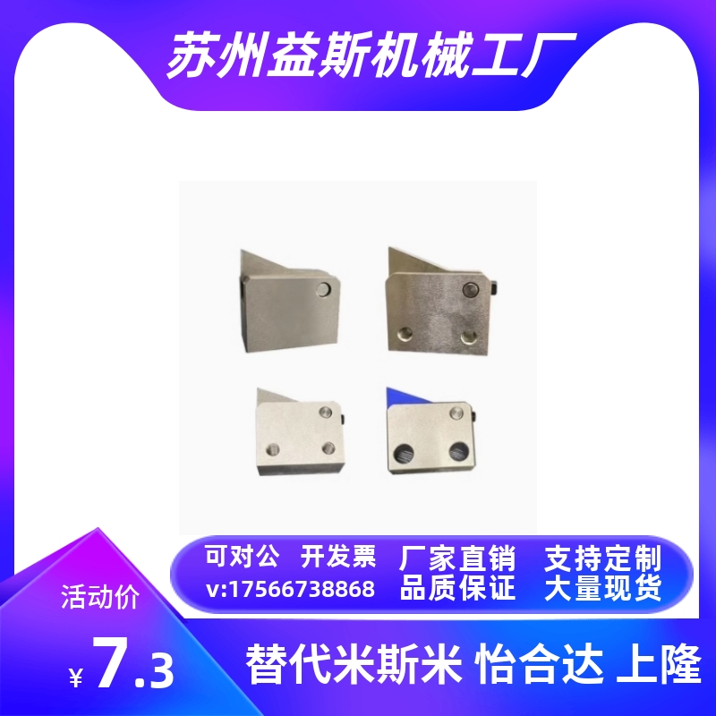 ATBM7A 7SA 10A 14A-S/H-TP BT PI BL 止回器 止回组件