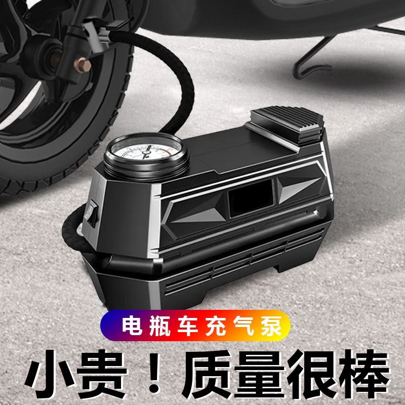 电动车36v48v60v72v通用充气泵便携式多功能轮胎真空胎充气电瓶车