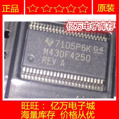 原装MSP430F4250IDLR MSP430F4250IDL M430F4250全新芯片