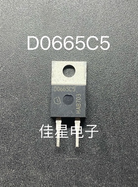 IDH06G65C5 D0665C5 T0220  原装 二极管 电源适配器