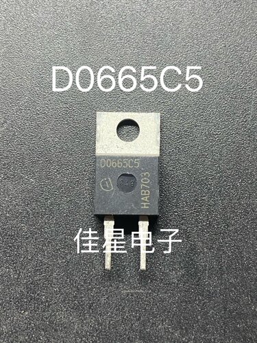 IDH06G65C5 D0665C5 T0220  原装 二极管 电源适配器