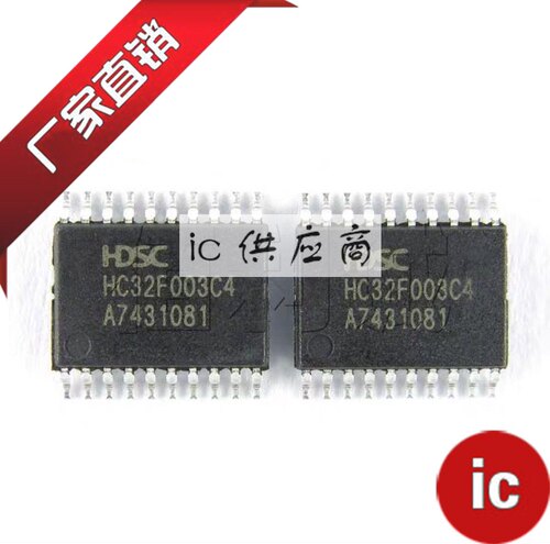 ic供应商| HC32F003C4 原装芯片 HC32F003C4PA 全新正品 TSSOP20