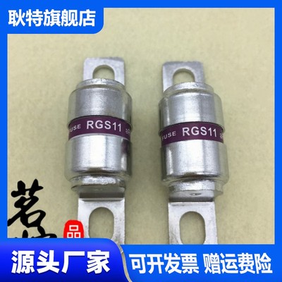 MRO茗熔RGS11 快速熔断器160A150A125A100A80A75A63A50A40A35A32A